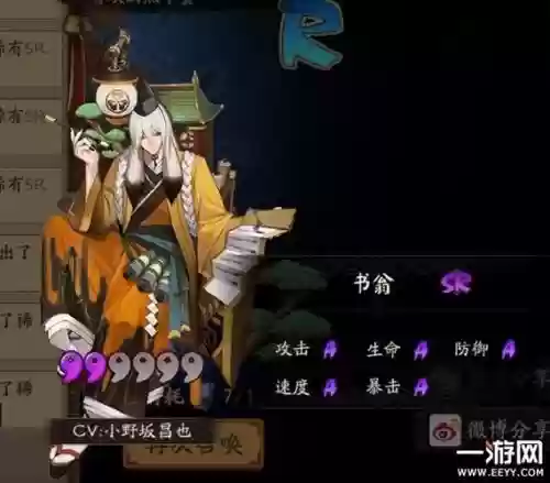 书翁阵容搭配斗技，书翁斗技可以用吗-插图1