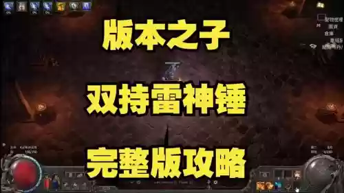 战神2武器加点攻略，战神2武器升级顺序插图