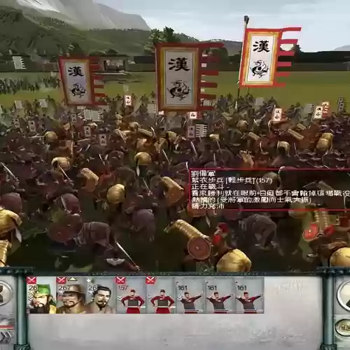 三国全战1.9攻略，三国全战操作技巧插图1