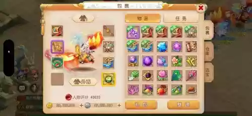 梦幻西游手游20开，梦幻西游手游20开CPU插图