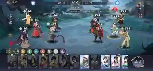 武林仙侠最强阵容搭配推荐,武林仙君什么时候返场 时间插图 武林仙侠最强阵容搭配推荐,武林仙君什么时候返场 时间插图