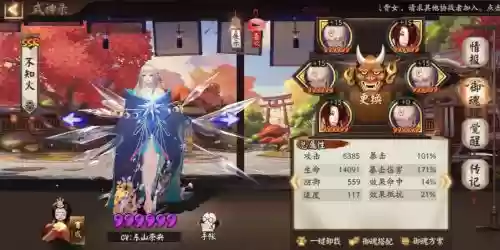 不知火秘闻阵容搭配攻略，不知火打秘闻带什么