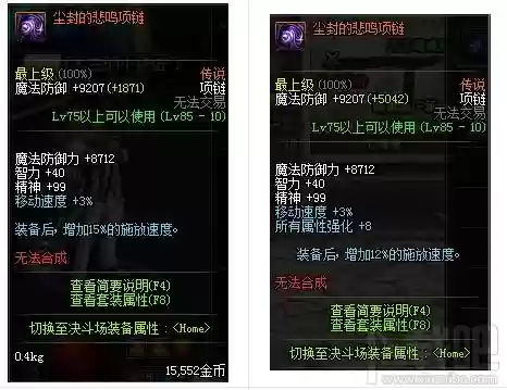 远古传说70装备在哪刷，远古传说试炼