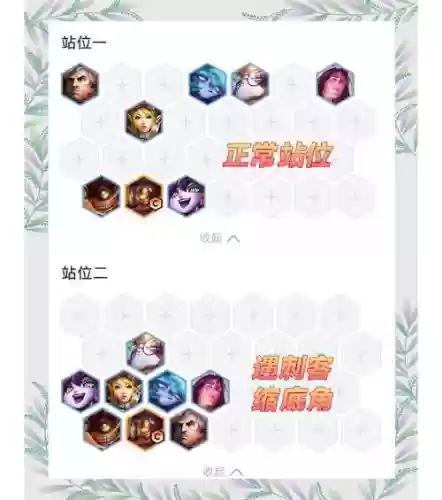 黑白魔法师阵容搭配霓虹，黑白魔法师游戏插图