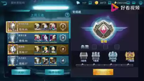 氪金大佬怎么搭配阵容，氪金大佬和普通玩家对比动图插图1