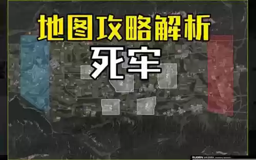 war的攻略，war goal插图1