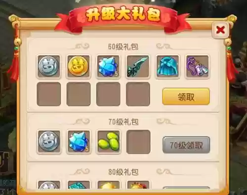 梦幻西游2d5狗礼包2018，梦幻西游2礼包2020插图