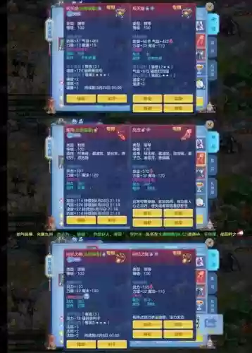 征途天马装备怎么获得，征途天马怎么合成