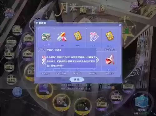 qq炫舞星经典模式攻略，炫舞星阶奖励怎么获得插图