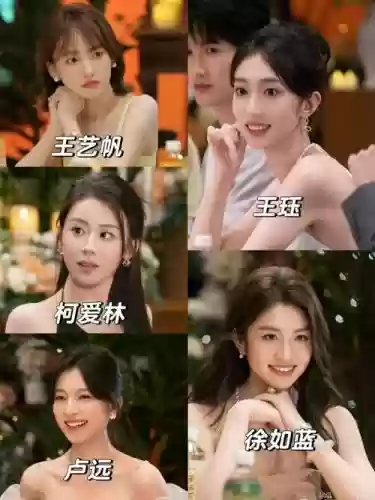 心动的信号明星阵容搭配，心动的信号最漂亮的是谁插图