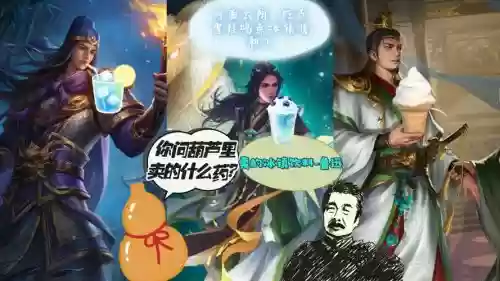 富家子最强阵容搭配，富家子弟这个梗插图