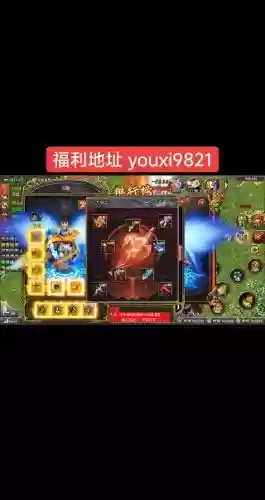 热血霸业的装备回收在哪里，热血霸业手游礼包兑换