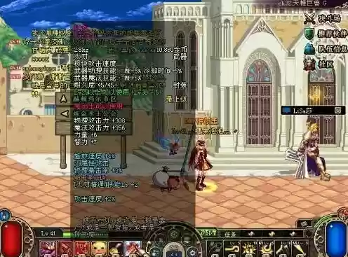 毒奶粉奶爸直接买速成装备，毒奶粉装备继承在哪插图1