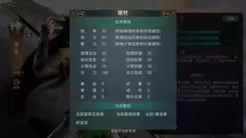 卧龙吟2姜维怎么搭配阵容，卧龙吟290级魏国攻略