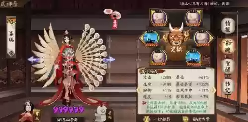 不知火秘闻阵容搭配攻略，不知火打秘闻带什么插图