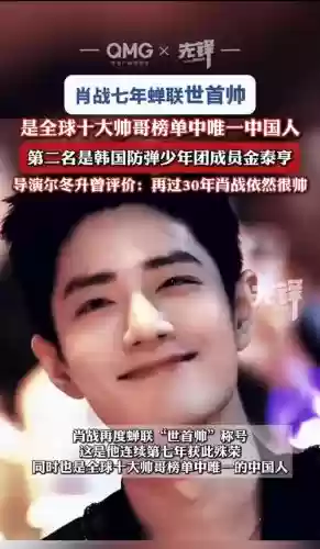 肖尔战友技能,肖尔shawl插图 肖尔战友技能,肖尔shawl插图