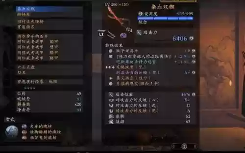 仁王没使用的武器属性可以体现出来吗，仁王为什么武器伤害不增加了