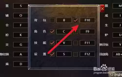 传奇技能声音补丁，传奇游戏声音快捷键插图1