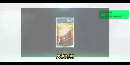 氪金大佬怎么搭配阵容，氪金大佬和普通玩家对比动图插图