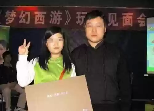 网易徐梦幻西游，网易梦幻西游老板徐波插图1