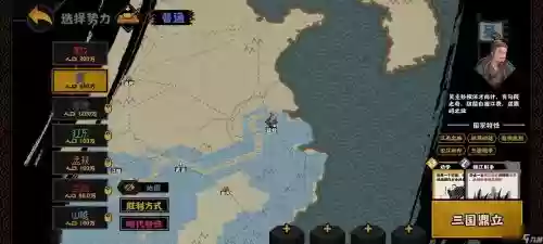 无悔入华夏吴起阵容搭配，无悔入华夏攻城插图