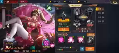 乱世王者荣耀小乔搭配阵容，三国乱世小乔副将插图