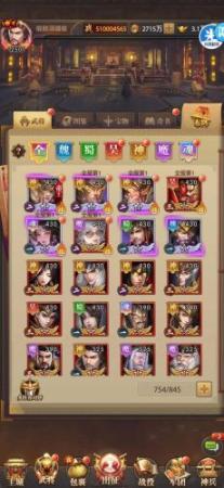 铁杆三国黄忠阵容搭配，铁杆三国最佳阵容