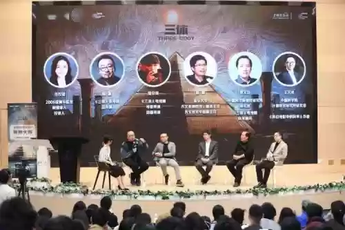 三体主创阵容搭配,三体主角团插图1 三体主创阵容搭配,三体主角团插图1