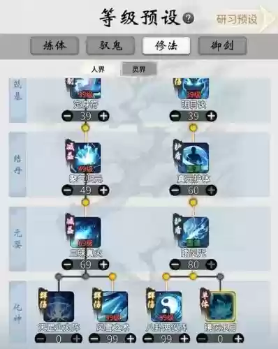 笑傲江湖ol衡山刷本技能，笑傲江湖网络版衡山升级攻略