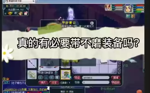 梦幻西游60不磨腰带,梦幻西游60级腰带国标插图1 梦幻西游60不磨腰带,梦幻西游60级腰带国标插图1