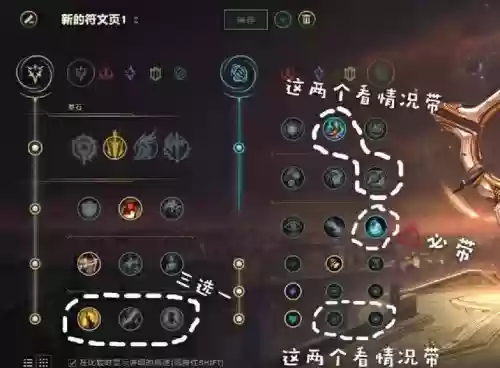 s7梦魇技能是什么意思，lol梦魇的技能