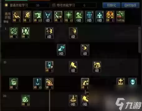 蓝拳仲裁怒击技能，蓝拳用什么称号