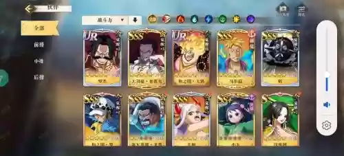 航海王启航罗阵容搭配，航海王启航罗专属珠宝介绍