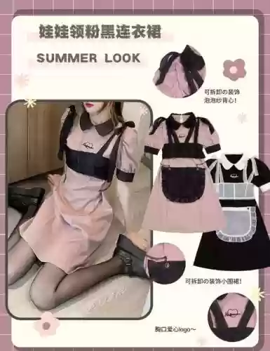 女仆阵容搭配平民，女仆配装插图1