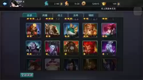 乱斗西游阵容怎么搭配,乱斗西游阵容搭配攻略插图1 乱斗西游阵容怎么搭配,乱斗西游阵容搭配攻略插图1