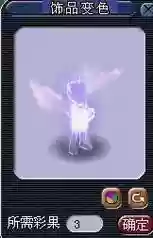 梦幻西游辰气妖，梦幻西游气妖套装效果插图1