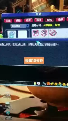 梦幻手游辅助钨金技能，梦幻手游辅助钨金技能选择