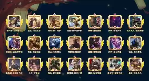 英雄联盟贵族护卫阵容搭配,护送贵族插图 英雄联盟贵族护卫阵容搭配,护送贵族插图