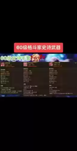 dnf60级毕业武器,60dnf史诗武器插图1 dnf60级毕业武器,60dnf史诗武器插图1