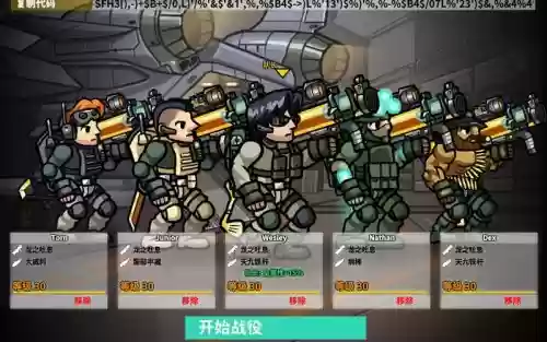 战火英雄3解锁武器，战火英雄3武器介绍插图