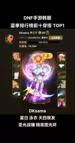 蓝拳十大武器排行,蓝拳拿什么武器插图1 蓝拳十大武器排行,蓝拳拿什么武器插图1