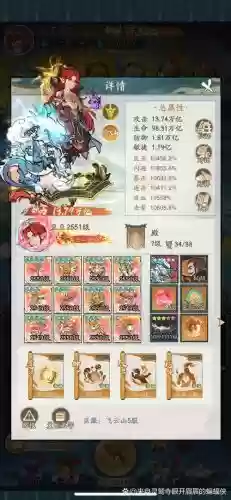 问道豆子特殊技能,问道手游豆子插图1 问道豆子特殊技能,问道手游豆子插图1