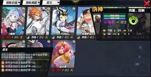 皇家之战自走棋阵容搭配,皇家骑士300自走棋九游版插图1 皇家之战自走棋阵容搭配,皇家骑士300自走棋九游版插图1