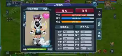 梦幻西游新区5开龙宫功率，梦幻西游5开龙宫怎么样