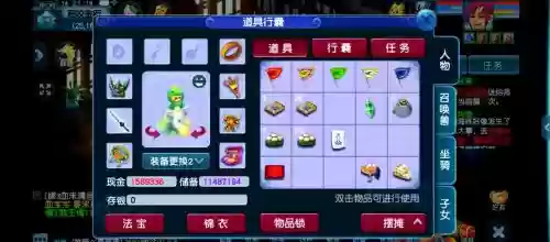 梦幻西游力劈马面能卖多少钱，梦幻力劈套什么价格插图