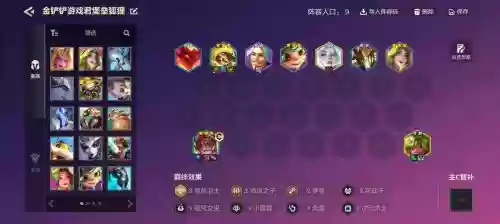 终末阵线最强阵容搭配图，终末阵线t0