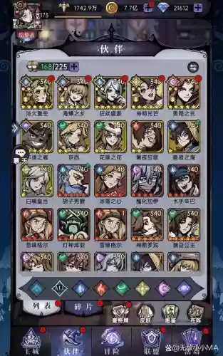 魔镜物语中风系阵容搭配,魔镜物语风系伙伴插图 魔镜物语中风系阵容搭配,魔镜物语风系伙伴插图