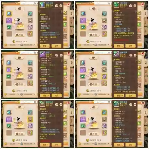 梦幻西游湖北合区,梦幻西游混服合区插图1 梦幻西游湖北合区,梦幻西游混服合区插图1