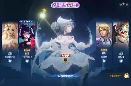 王者荣耀人机搭配推荐阵容，王者荣耀人机选什么英雄好插图