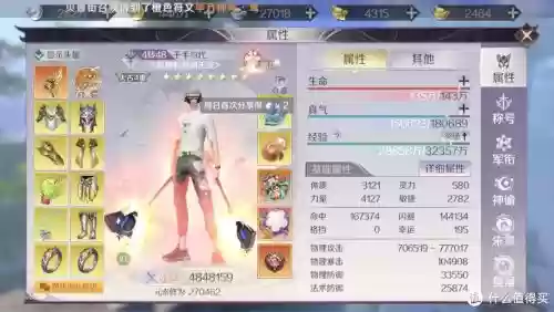 完美世界手游小队阵容搭配，完美世界手游组队搭配插图